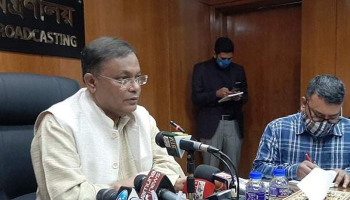 বিএনপি সংলাপ নিয়ে বিভ্রান্তি ছড়াচ্ছে: তথ্য ও সম্প্রচার মন্ত্রী
