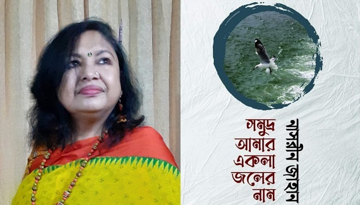 সাহিত্যিকের লৈঙ্গিক পরিচয় হয় না: নাসরীন জাহান