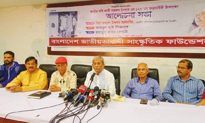 নারীদের উপর চরম নির্যাতন হচ্ছে: মির্জা ফখরুল নারীদের উপর চরম নির্যাতন হচ্ছে: মির্জা ফখরুল
