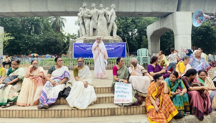 ঢাবি এলাকায় নারীর প্রতি সহিংসতা, মহিলা পরিষদের প্রতিবাদ ঢাবি এলাকায় নারীর প্রতি সহিংসতা, মহিলা পরিষদের প্রতিবাদ