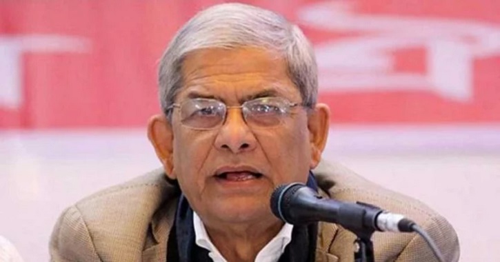 গণতন্ত্র পুনরুদ্ধারে এক বিন্দুও ছাড় দেবে না বিএনপি: মির্জা ফখরুল গণতন্ত্র পুনরুদ্ধারে এক বিন্দুও ছাড় দেবে না বিএনপি: মির্জা ফখরুল