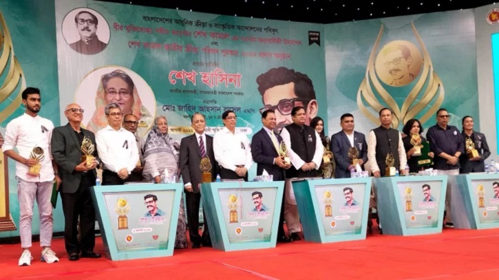 শেখ কামাল ক্রীড়া পুরস্কার প্রদান করলেন প্রধানমন্ত্রী শেখ কামাল ক্রীড়া পুরস্কার প্রদান করলেন প্রধানমন্ত্রী