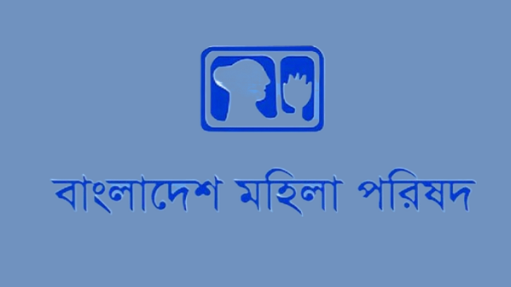 অন্তঃসত্ত্বাকে অ্যাসিড নিক্ষেপ, জড়িতদের শাস্তি দাবি 