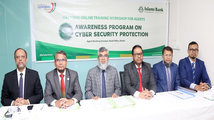 ইসলামী ব্যাংকে সাইবার সিকিউরিটি প্রটেকশন শীর্ষক কর্মশালা সম্পন্ন ইসলামী ব্যাংকে সাইবার সিকিউরিটি প্রটেকশন শীর্ষক কর্মশালা সম্পন্ন