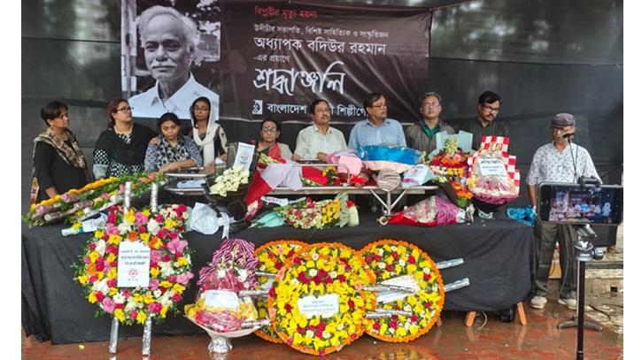উদীচীর সভাপতি অধ্যাপক বদিউর রহমান আর নেই উদীচীর সভাপতি অধ্যাপক বদিউর রহমান আর নেই