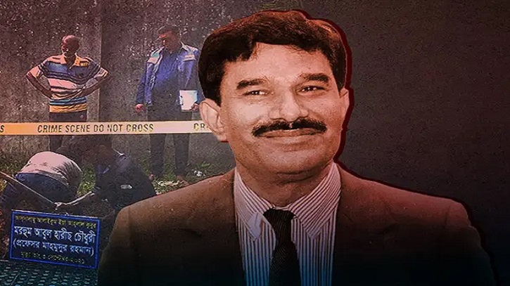 সাভারে দাফন মরদেহটি হারিছ চৌধুরীর: হাইকোর্ট সাভারে দাফন মরদেহটি হারিছ চৌধুরীর: হাইকোর্ট