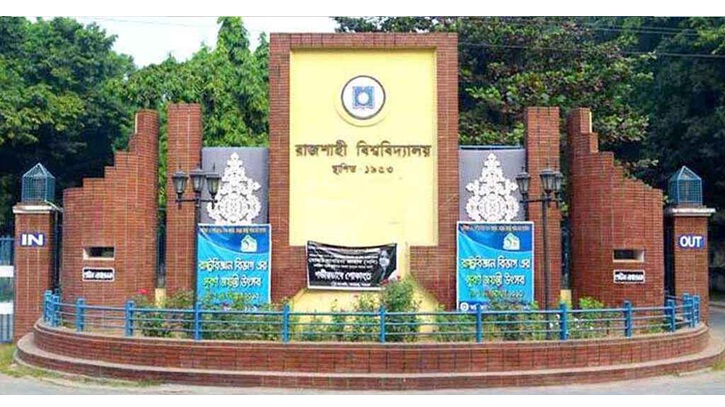 পিছিয়ে গেল রাকসু নির্বাচন