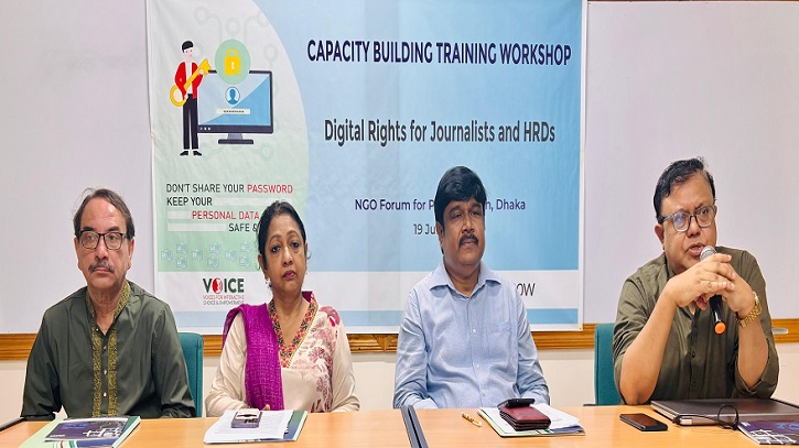 ডিজিটাল অধিকার ও মতপ্রকাশের স্বাধীনতা বিষয়ক কর্মশালা অনুষ্ঠিত ডিজিটাল অধিকার ও মতপ্রকাশের স্বাধীনতা বিষয়ক কর্মশালা অনুষ্ঠিত