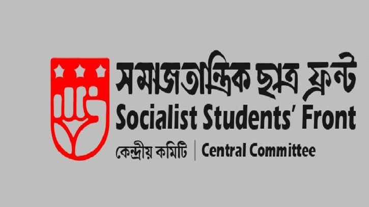 রাবিতে ভবন ও স্থাপনার নাম পরিবর্তনের সিদ্ধান্ত গণ-অভ্যুত্থানের পর রাবিতে ভবন ও স্থাপনার নাম পরিবর্তনের সিদ্ধান্ত গণ-অভ্যুত্থানের পর