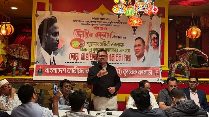 ‘রাষ্ট্রপতি জিয়াউর রহমানের অবদান জাতি আজীবন স্মরণ রাখবে’