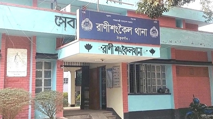 রাণীশংকৈলে বিদ্যুৎপৃষ্ট হয়ে প্রাণ হারালেন শিক্ষক রাণীশংকৈলে বিদ্যুৎপৃষ্ট হয়ে প্রাণ হারালেন শিক্ষক