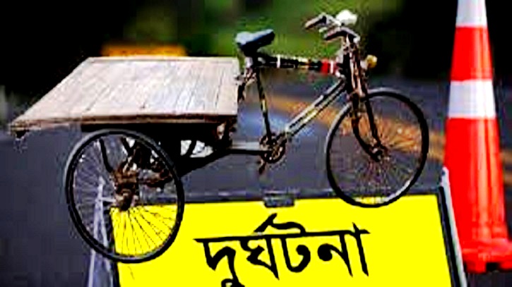 ঘরে ফেরা হলোনা ভ্যানচালক কলিমউদ্দিনের ঘরে ফেরা হলোনা ভ্যানচালক কলিমউদ্দিনের