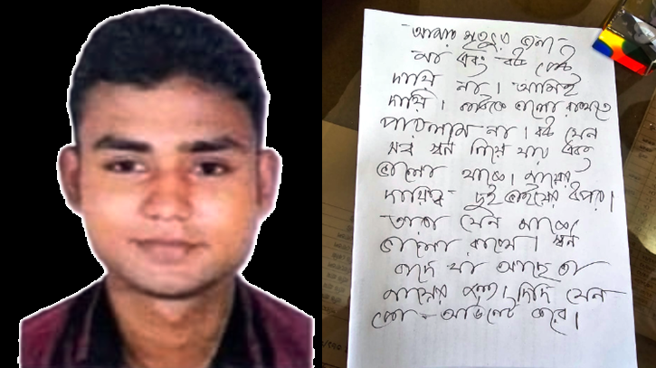 চট্টগ্রামে সিনিয়র এএসপি পলাশ সাহার আত্মহত্যা চট্টগ্রামে সিনিয়র এএসপি পলাশ সাহার আত্মহত্যা