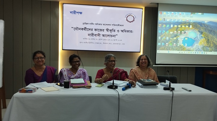 হেফাজতের আক্রমণে সুশীল সমাজ নীরব, তবু পিছু হটেনি নারী সংস্কার কমিশন হেফাজতের আক্রমণে সুশীল সমাজ নীরব, তবু পিছু হটেনি নারী সংস্কার কমিশন
