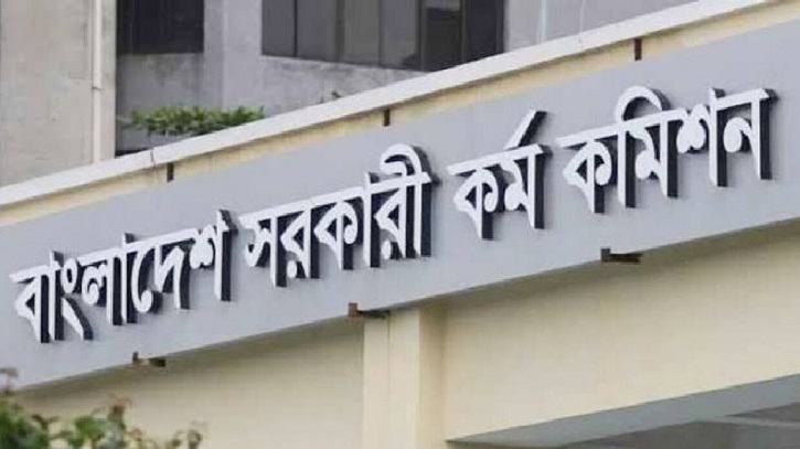 ৪১তম বিসিএসে নন-ক্যাডারে সুপারিশ পেলেন ৩১৬৪ জন ৪১তম বিসিএসে নন-ক্যাডারে সুপারিশ পেলেন ৩১৬৪ জন