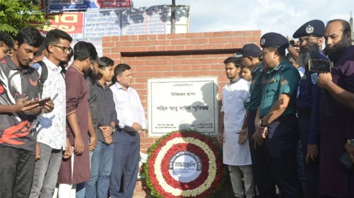 ফেব্রুয়ারিতে নির্বাচন আয়োজনে সরকারের প্রস্তুতি চলছে: আসিফ ভূঁইয়া ফেব্রুয়ারিতে নির্বাচন আয়োজনে সরকারের প্রস্তুতি চলছে: আসিফ ভূঁইয়া