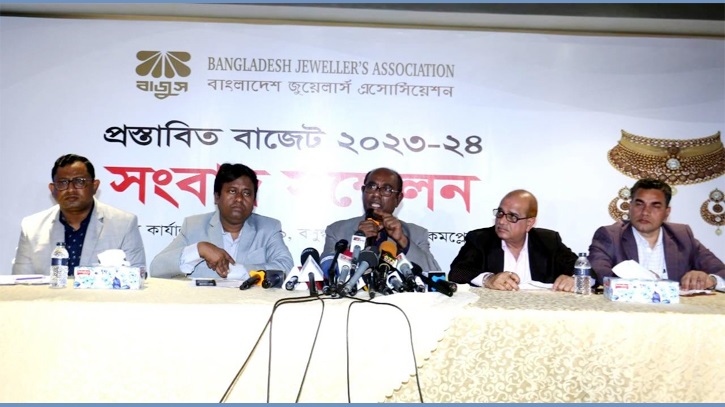 বাজেটে ১১টি প্রস্তাব পুনর্বিবেচনার দাবি বাজুসের বাজেটে ১১টি প্রস্তাব পুনর্বিবেচনার দাবি বাজুসের