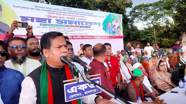 সরিষাবাড়ীতে পেশাজীবী ও তারুণ্যের মহাসমাবেশ সরিষাবাড়ীতে পেশাজীবী ও তারুণ্যের মহাসমাবেশ