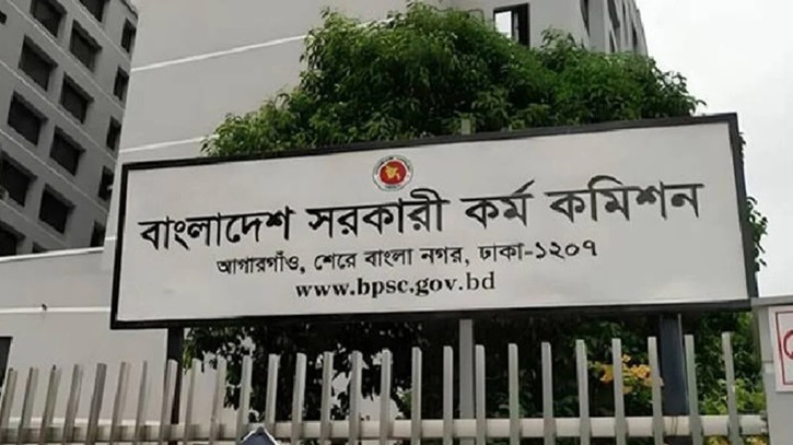 ৪৭তম বিসিএসের বিজ্ঞপ্তি প্রকাশ ৪৭তম বিসিএসের বিজ্ঞপ্তি প্রকাশ
