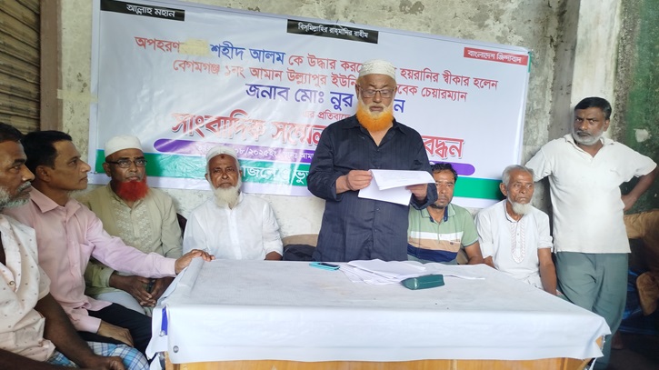 প্রবাসীকে উদ্ধার করতে গিয়ে সাবেক চেয়ারম্যানের কারাবাস