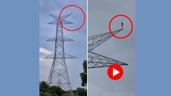 প্রেমে টাওয়ারে! যুবকের ‘হাইটেনশন রোমান্স’ ভাইরাল
