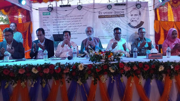 কথাসাহিত্যিক মীর মশাররফ হোসেনের জন্মবার্ষিকী পালন কথাসাহিত্যিক মীর মশাররফ হোসেনের জন্মবার্ষিকী পালন