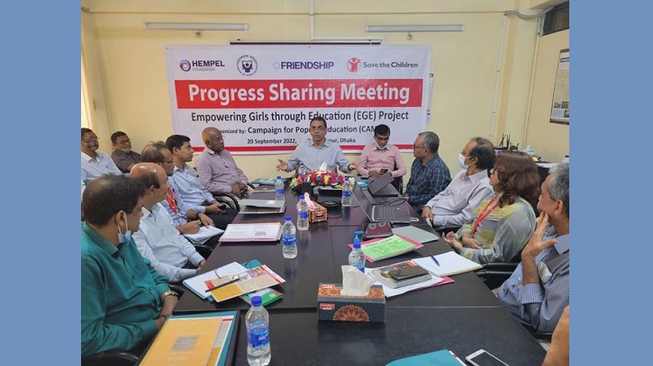 ইজিই প্রকল্পের প্রগ্রেস শেয়ারিং মিটিং ইজিই প্রকল্পের প্রগ্রেস শেয়ারিং মিটিং