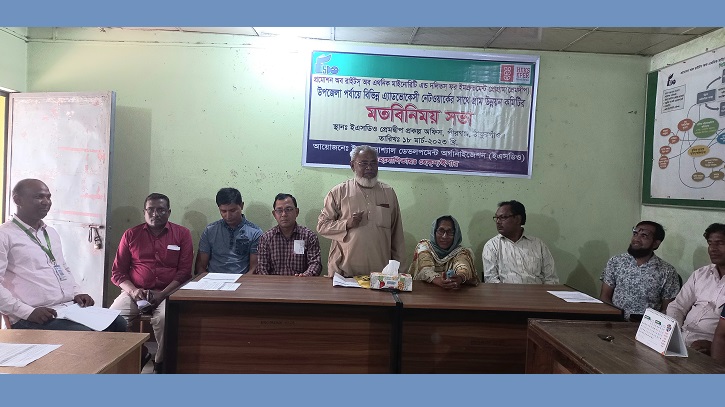 পীরগঞ্জে ভুমিহীনদের সমাবেশ পীরগঞ্জে ভুমিহীনদের সমাবেশ