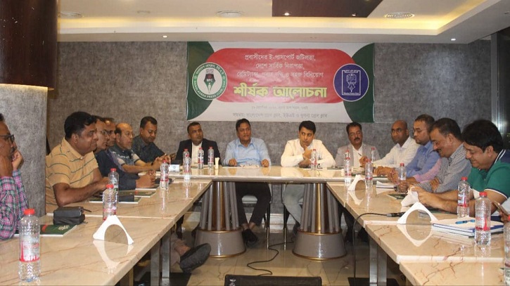 ‘আতঙ্ক নয় বিমানবন্দর হোক স্বস্তির জায়গা’ ‘আতঙ্ক নয় বিমানবন্দর হোক স্বস্তির জায়গা’