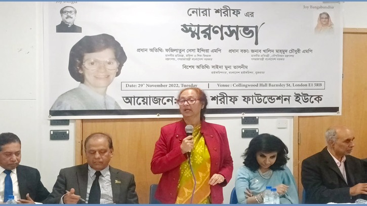 ‘নোরা শরীফ বাঙালির হৃদয়ে স্থান করে নিয়েছেন’ ‘নোরা শরীফ বাঙালির হৃদয়ে স্থান করে নিয়েছেন’