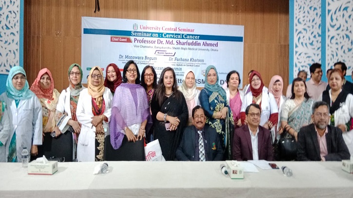 বাংলাদেশের মহিলারা জরায়ু ক্যানসারে দ্বিতীয় অবস্থানে বাংলাদেশের মহিলারা জরায়ু ক্যানসারে দ্বিতীয় অবস্থানে