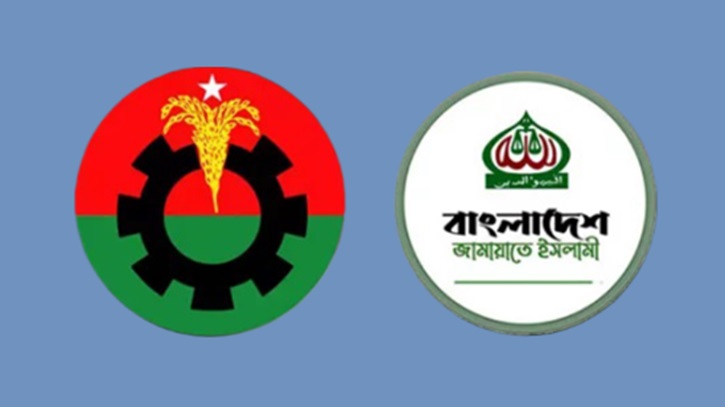 প্রধান উপদেষ্টার সঙ্গে যে আলোচনা হলো বিএনপি-জামায়াতের প্রধান উপদেষ্টার সঙ্গে যে আলোচনা হলো বিএনপি-জামায়াতের