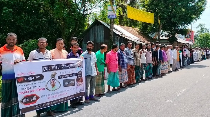 খুনের আসামিদের গ্রেফতারের দাবি এলাকাবাসীর খুনের আসামিদের গ্রেফতারের দাবি এলাকাবাসীর