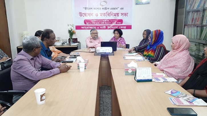 নারীদের ক্যান্সার নিয়ন্ত্রণ কর্মসূচীর উদ্বোধন নারীদের ক্যান্সার নিয়ন্ত্রণ কর্মসূচীর উদ্বোধন