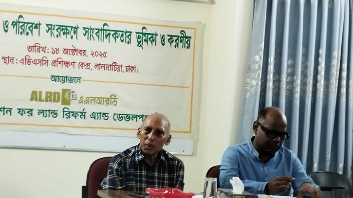 নদী রক্ষা কমিশন ও নৌপরিবহন মন্ত্রণালয়ের ভিশনে ভিন্নতা নদী রক্ষা কমিশন ও নৌপরিবহন মন্ত্রণালয়ের ভিশনে ভিন্নতা