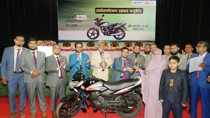 ইসলামী ব্যাংক-রিয়া মানি রেমিট্যান্স উৎসবে মোটরসাইকেল হস্তান্তর ইসলামী ব্যাংক-রিয়া মানি রেমিট্যান্স উৎসবে মোটরসাইকেল হস্তান্তর