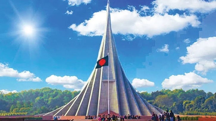 আজ মহান বিজয় দিবস আজ মহান বিজয় দিবস