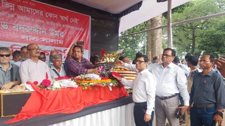 শহীদ মিনারে বদরুদ্দীন উমরকে সর্বস্তরের মানুষের শেষ শ্রদ্ধা শহীদ মিনারে বদরুদ্দীন উমরকে সর্বস্তরের মানুষের শেষ শ্রদ্ধা