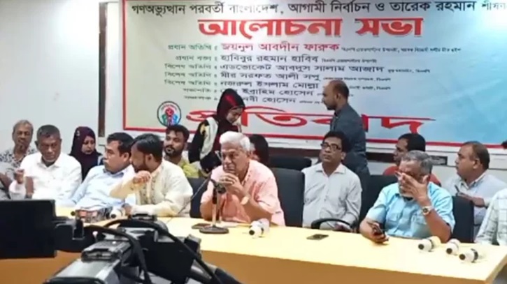 জনপ্রতিনিধিরা ঠিক করবে সংবিধান কতোটা সংস্কার দরকার: ফারুক জনপ্রতিনিধিরা ঠিক করবে সংবিধান কতোটা সংস্কার দরকার: ফারুক