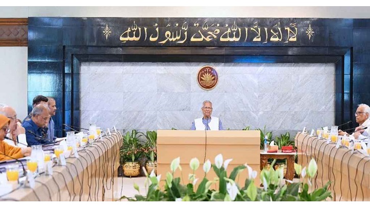 সন্ধ্যায় জরুরি বৈঠকে বসছে উপদেষ্টা পরিষদ সন্ধ্যায় জরুরি বৈঠকে বসছে উপদেষ্টা পরিষদ