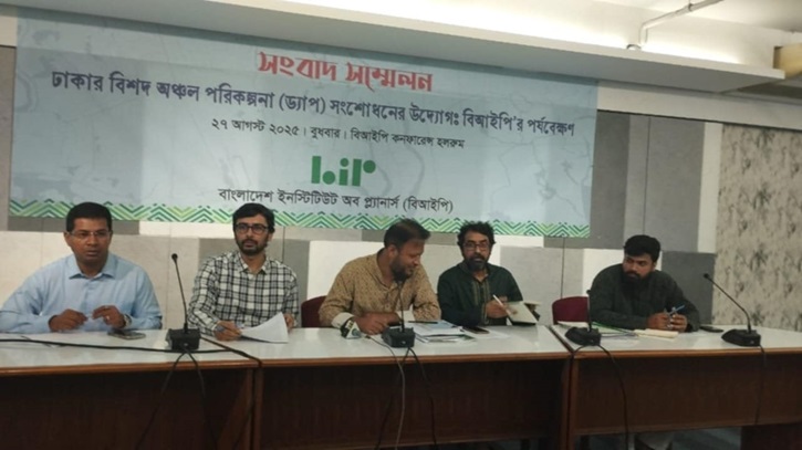 ভবন নির্মাণে এফএআর বাড়ানো পরিবেশকে হুমকিতে ফেলবে ভবন নির্মাণে এফএআর বাড়ানো পরিবেশকে হুমকিতে ফেলবে