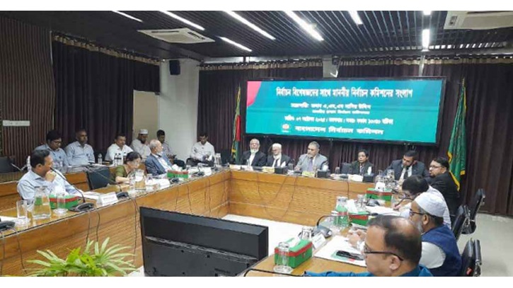 নতুন রাজনৈতিক দলের তথ্য আবার যাচাই করবে ইসি