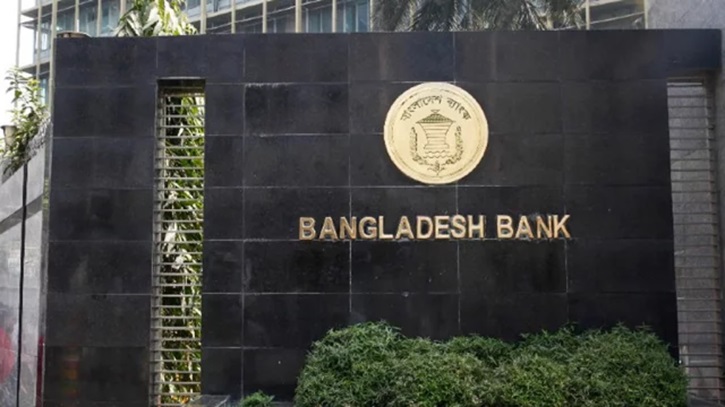 রাত ১০টা পর্যন্ত যেসব জায়গায় ব্যাংক খোলা থাকবে রাত ১০টা পর্যন্ত যেসব জায়গায় ব্যাংক খোলা থাকবে