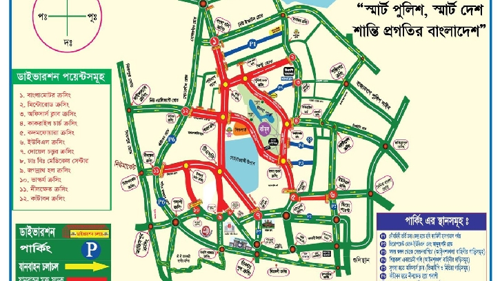 বর্ষবরণ ঘিরে ডিএমপির ট্রাফিক নির্দেশনা বর্ষবরণ ঘিরে ডিএমপির ট্রাফিক নির্দেশনা