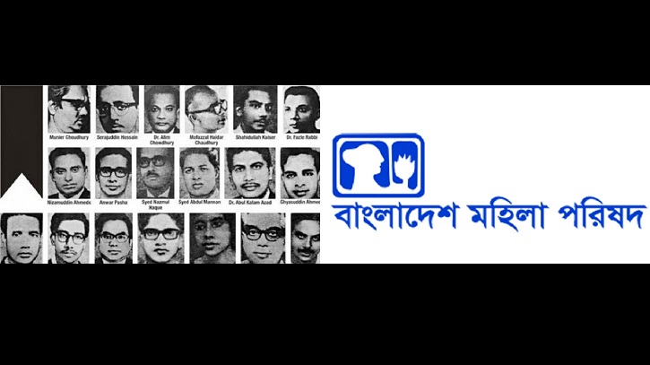 যথাযোগ্য মর্যাদায় বুদ্ধিজীবী দিবস পালনের আহ্বান