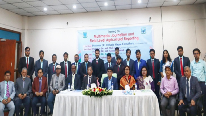 বাকৃবি সাংবাদিকদের ৮ দিনব্যাপী প্রশিক্ষণ কর্মশালা শুরু বাকৃবি সাংবাদিকদের ৮ দিনব্যাপী প্রশিক্ষণ কর্মশালা শুরু