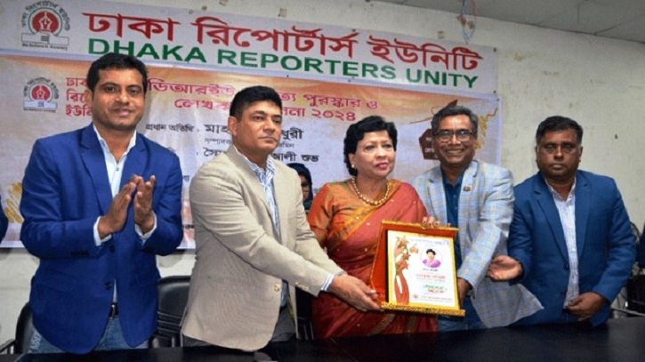 ডিআরইউ সাহিত্য পুরস্কার, লেখক সম্মাননা পেলেন ২৫ সাংবাদিক ডিআরইউ সাহিত্য পুরস্কার, লেখক সম্মাননা পেলেন ২৫ সাংবাদিক