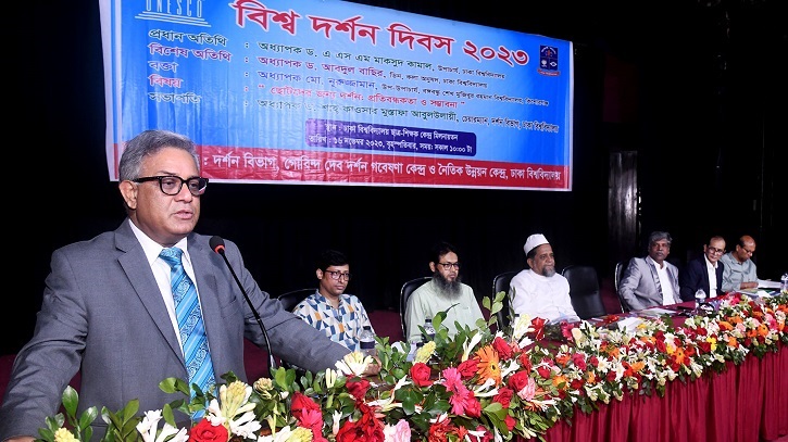 ঢাকা বিশ্ববিদ্যালয়ে দর্শন দিবস উদযাপন ঢাকা বিশ্ববিদ্যালয়ে দর্শন দিবস উদযাপন