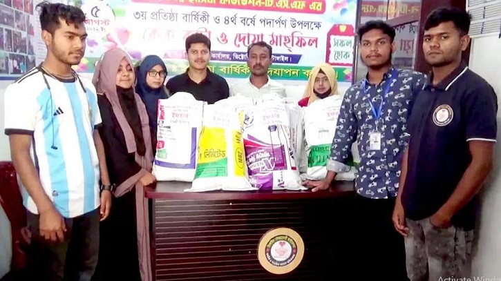টাঙ্গাইলে হতদরিদ্রদের মাঝে ইফতার সামগ্রী বিতরণ টাঙ্গাইলে হতদরিদ্রদের মাঝে ইফতার সামগ্রী বিতরণ