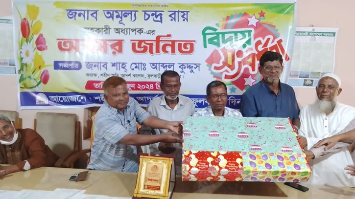 ফুলবাড়ীতে লাগসই প্রযুক্তির প্রয়োগ শীর্ষক সেমিনার ফুলবাড়ীতে লাগসই প্রযুক্তির প্রয়োগ শীর্ষক সেমিনার